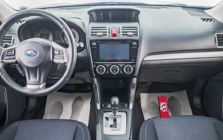 Subaru Forester, 2015 год, 2 109 000 рублей, 10 фотография