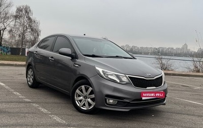 KIA Rio III рестайлинг, 2015 год, 1 050 000 рублей, 1 фотография