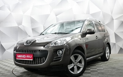 Peugeot 4007, 2011 год, 1 295 000 рублей, 1 фотография