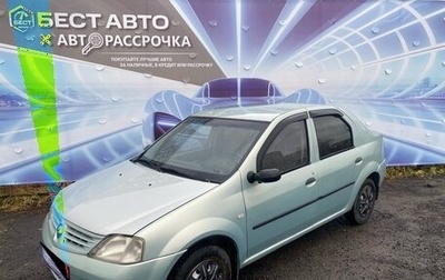 Renault Logan I, 2007 год, 245 000 рублей, 1 фотография