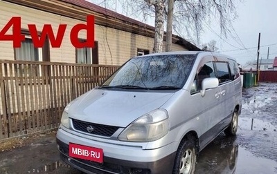 Nissan Serena II, 2000 год, 370 000 рублей, 1 фотография