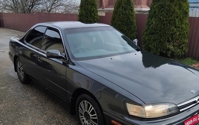 Toyota Camry, 1992 год, 310 000 рублей, 1 фотография