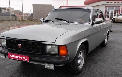 ГАЗ 3102 «Волга», 2007 год, 320 000 рублей, 1 фотография