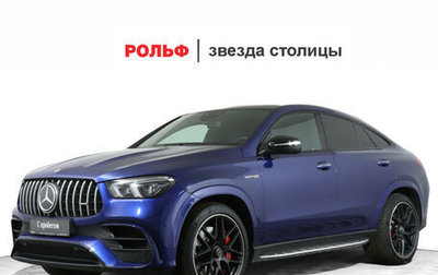 Mercedes-Benz GLE Coupe AMG, 2021 год, 11 695 000 рублей, 1 фотография