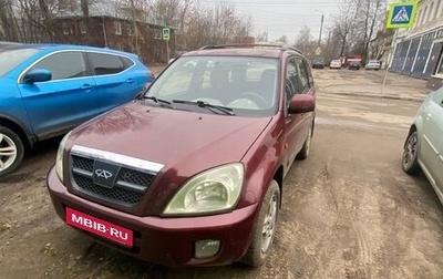 Chery Tiggo (T11), 2007 год, 260 000 рублей, 1 фотография