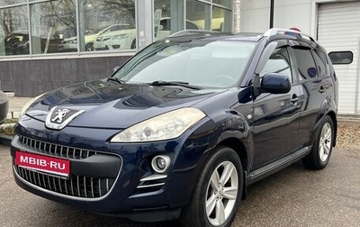 Peugeot 4007, 2011 год, 975 000 рублей, 1 фотография