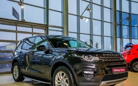 Land Rover Discovery Sport I рестайлинг, 2019 год, 2 478 000 рублей, 1 фотография