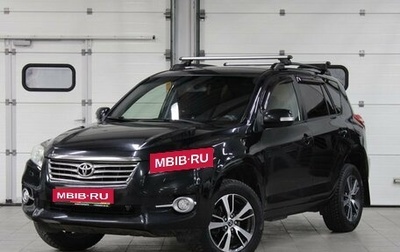Toyota RAV4, 2011 год, 1 187 000 рублей, 1 фотография