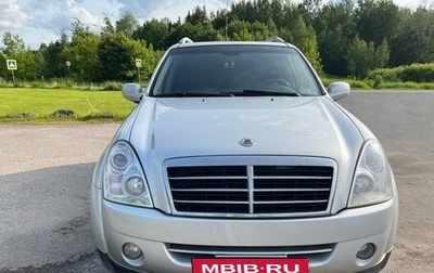 SsangYong Rexton III, 2012 год, 1 600 000 рублей, 1 фотография