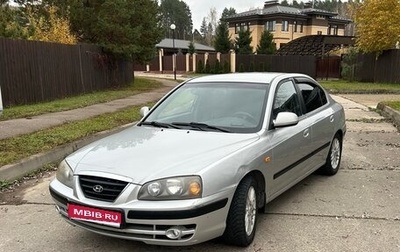Hyundai Elantra III, 2006 год, 399 000 рублей, 1 фотография