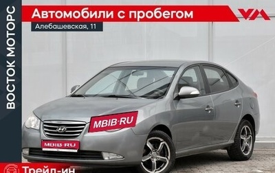 Hyundai Elantra IV, 2010 год, 499 000 рублей, 1 фотография