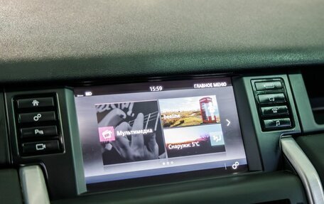 Land Rover Discovery Sport I рестайлинг, 2019 год, 2 478 000 рублей, 18 фотография