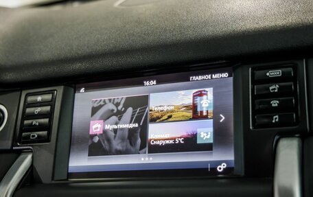 Land Rover Discovery Sport I рестайлинг, 2019 год, 2 478 000 рублей, 25 фотография