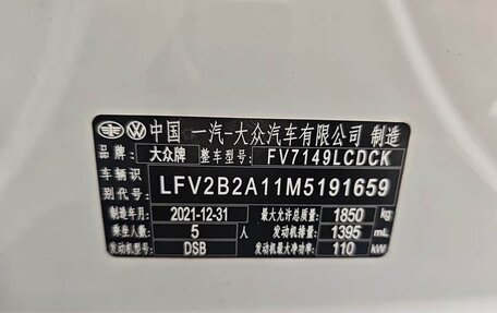 Volkswagen T-Roc I, 2022 год, 2 000 000 рублей, 21 фотография