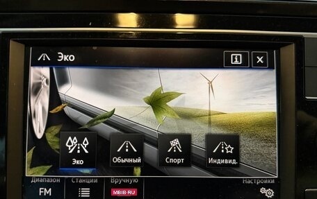 Volkswagen Tiguan II, 2017 год, 2 590 000 рублей, 11 фотография