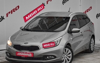 KIA cee'd III, 2012 год, 1 000 000 рублей, 1 фотография