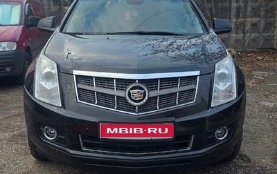 Cadillac SRX II рестайлинг, 2011 год, 1 250 000 рублей, 1 фотография