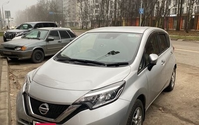 Nissan Note II рестайлинг, 2020 год, 1 250 000 рублей, 1 фотография