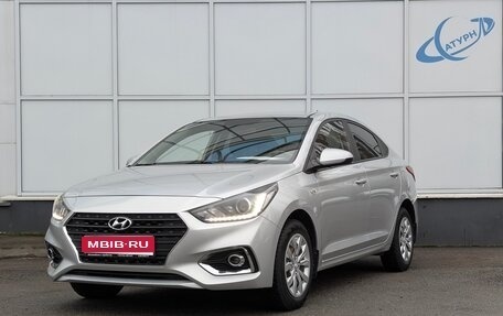Hyundai Solaris II рестайлинг, 2017 год, 1 299 000 рублей, 1 фотография