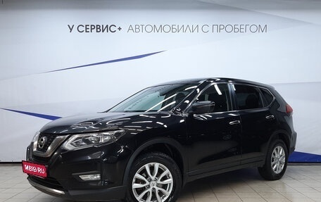 Nissan X-Trail, 2019 год, 2 360 000 рублей, 1 фотография