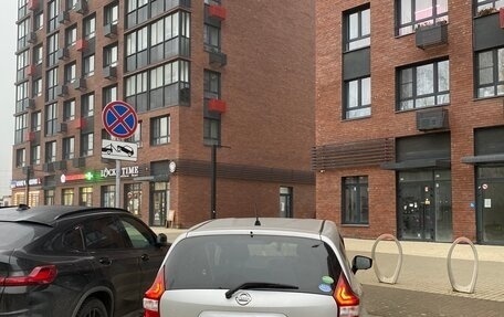 Nissan Note II рестайлинг, 2020 год, 1 250 000 рублей, 26 фотография