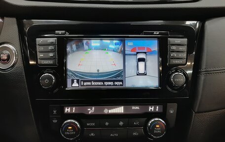 Nissan X-Trail, 2019 год, 2 360 000 рублей, 18 фотография