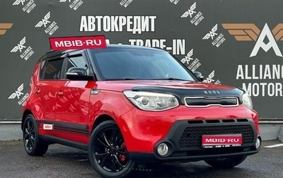 KIA Soul II рестайлинг, 2014 год, 1 099 000 рублей, 1 фотография