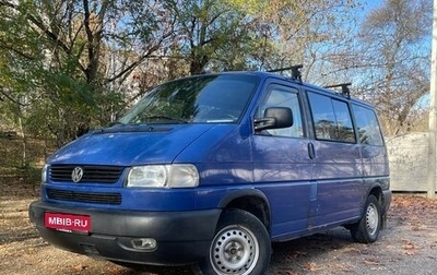 Volkswagen Caravelle T4, 1999 год, 1 300 000 рублей, 1 фотография