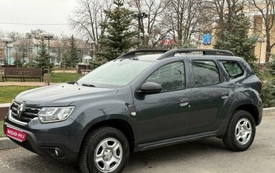 Renault Duster I рестайлинг, 2018 год, 1 290 000 рублей, 1 фотография