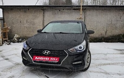 Hyundai Solaris II рестайлинг, 2017 год, 1 220 000 рублей, 1 фотография