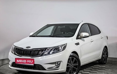 KIA Rio III рестайлинг, 2013 год, 949 000 рублей, 1 фотография