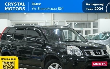 Nissan X-Trail, 2011 год, 1 399 000 рублей, 1 фотография