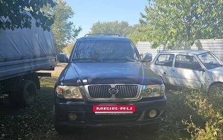 Great Wall Safe, 2008 год, 350 000 рублей, 5 фотография