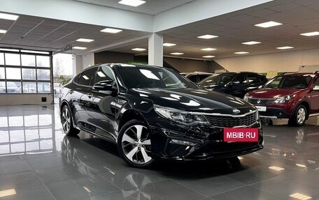 KIA Optima IV, 2018 год, 2 395 000 рублей, 5 фотография
