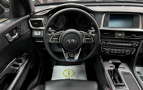 KIA Optima IV, 2018 год, 2 395 000 рублей, 12 фотография