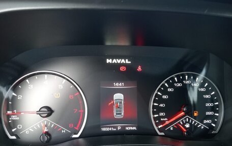 Haval Jolion, 2024 год, 1 525 400 рублей, 7 фотография