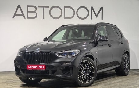 BMW X5, 2020 год, 8 599 000 рублей, 1 фотография