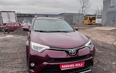 Toyota RAV4, 2019 год, 2 850 000 рублей, 1 фотография
