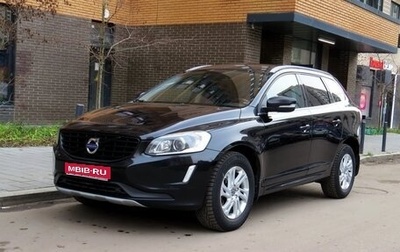 Volvo XC60 II, 2015 год, 2 000 000 рублей, 1 фотография