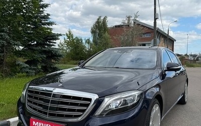 Mercedes-Benz Maybach S-Класс, 2016 год, 4 500 000 рублей, 1 фотография