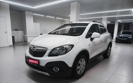 Opel Mokka I, 2014 год, 1 048 000 рублей, 1 фотография