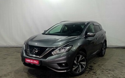 Nissan Murano, 2018 год, 2 150 000 рублей, 1 фотография