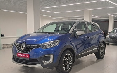 Renault Kaptur I рестайлинг, 2021 год, 1 790 000 рублей, 1 фотография