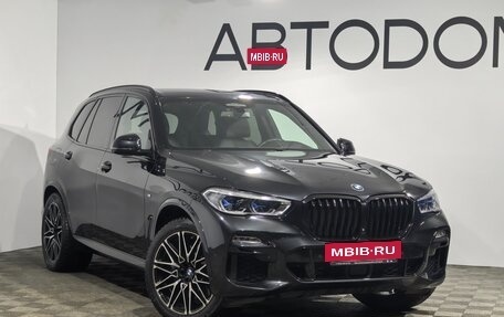 BMW X5, 2020 год, 8 599 000 рублей, 3 фотография