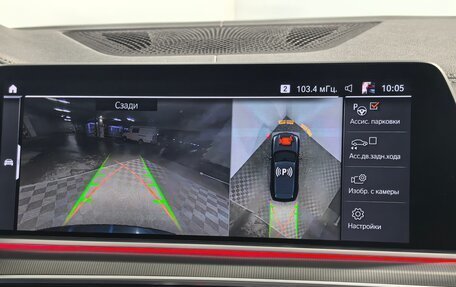 BMW X5, 2020 год, 8 599 000 рублей, 32 фотография