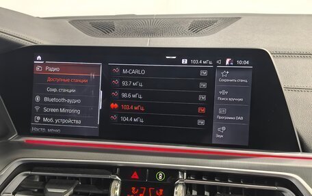 BMW X5, 2020 год, 8 599 000 рублей, 30 фотография