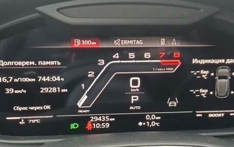 Audi RS Q8 I, 2023 год, 22 987 720 рублей, 6 фотография