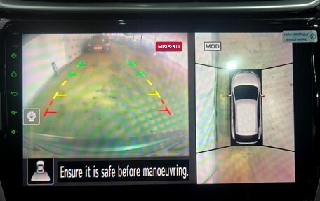 Nissan Murano, 2018 год, 2 150 000 рублей, 20 фотография