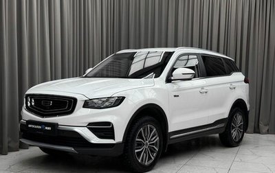 Geely Atlas, 2024 год, 2 349 000 рублей, 1 фотография