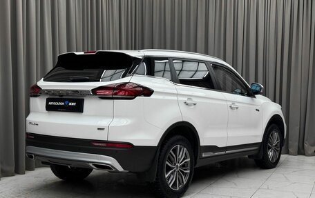 Geely Atlas, 2024 год, 2 349 000 рублей, 4 фотография